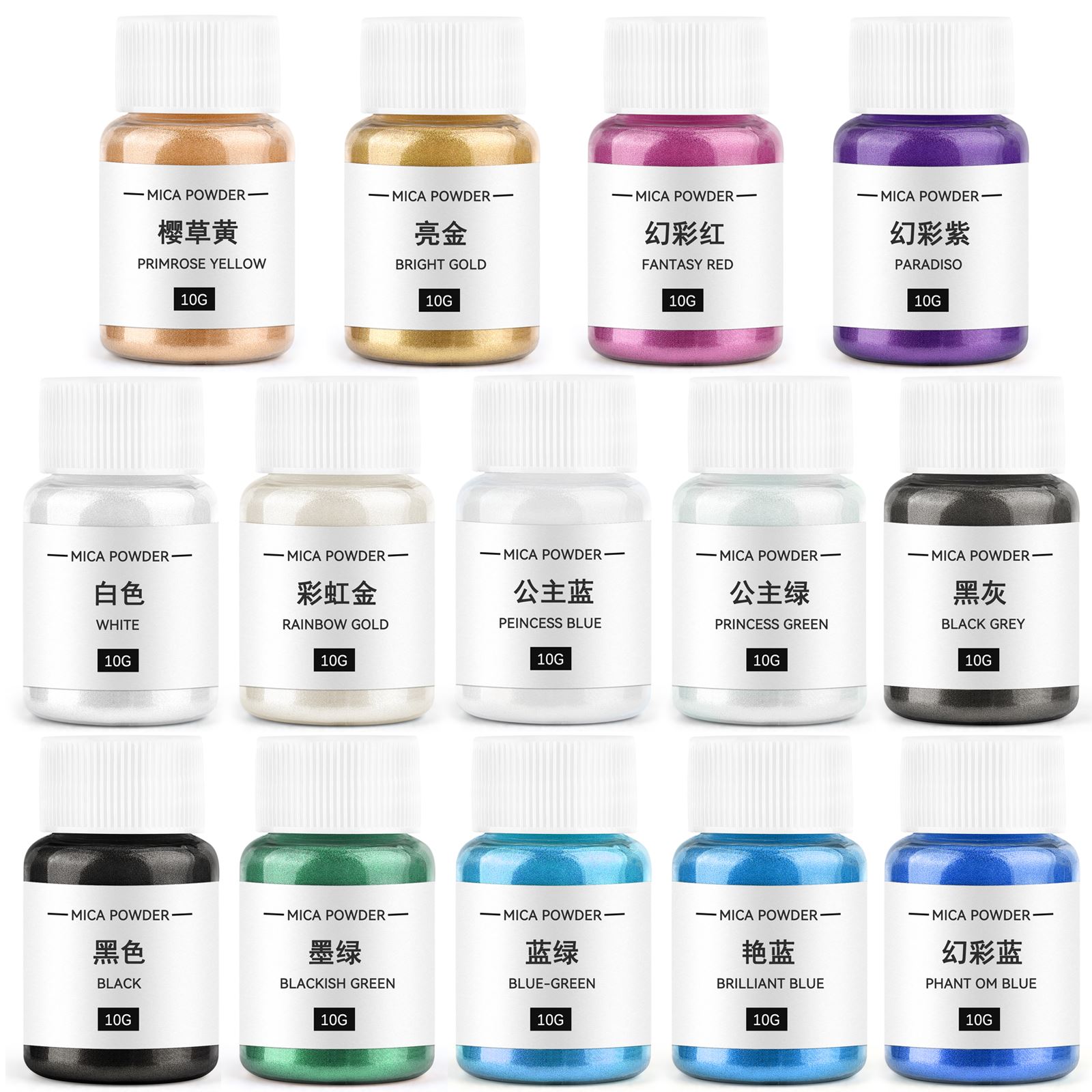 Soap Making Equipment - 10g Candle Coloring Agent Pearlescent Mica