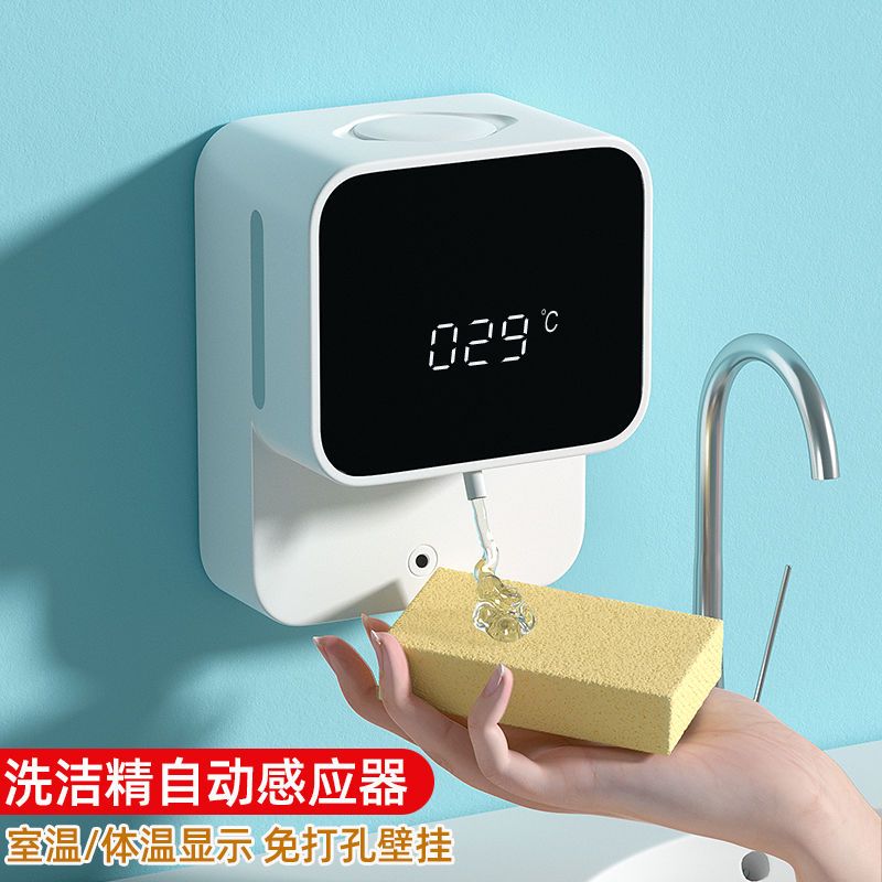 Wall-Mounted Smart Hand Washin – Soap Making Machine Bewertung und Preis